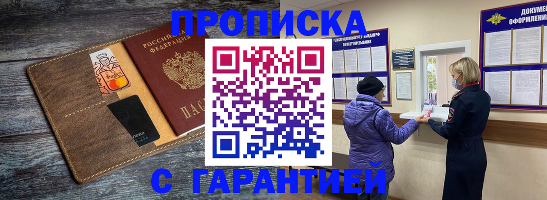 найти адрес прописки в Карачеве