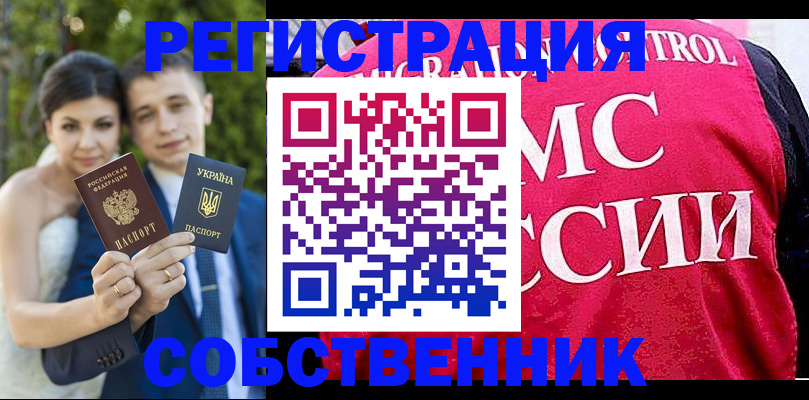 регистрация для дет. сада в Карачеве